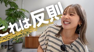 【ZARA】神服ばっかりで困ったぞ、、、