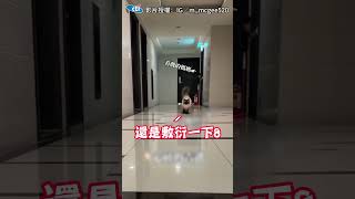 【差別待遇】小貓看到媽媽甩尾狂奔！下秒見爸「踩煞車」滿臉不情願：怎麼是你! #shorts