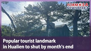 Popular tourist landmark in Hualien to shut by month’s end｜Taiwan News