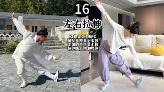 古法健身太牛了‼️可投屏晨练版9min练2遍 每天晨起练2遍！争取从一个月健康轻盈起来！古法健身操真的值得练！对全身都有用#古法健身#宅家运动会 #居家锻炼
