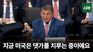 미국, 단기투자의 대가를 치르다 (한영 자막)｜ 더리브스