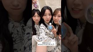 Konishi Kanami, Hiraoka Kurage and Miyaji Sumire 2025/7/19 #Hinatazaka46