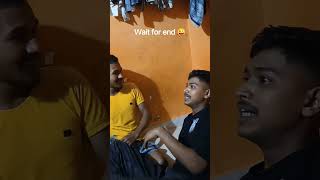 wait guys 😅 !#ComedyVideo #DesiHumor #FunnySkit #YouTubeComedy #LaughOutLoudIf #funnyshorts