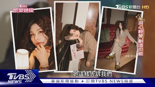 「劍湖山人偶」轉戰網路紅人! 董仔「來什麼幹什麼」成就精彩｜TVBS娛樂頭條｜當掌聲響起｜TVBS新聞 @TVBSNEWS02