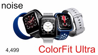 Noise Color Fit Ultra | Full Product Reveal |Tech Talks
