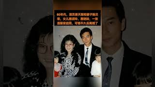 80年代，惠天赐一家四口合影，笑容温暖却成最后纪念。你看过惠天赐演的影视剧吗？最喜欢他哪个角色？#熱門 #怀旧 #娱乐 #老照片 #惠天赐#演员