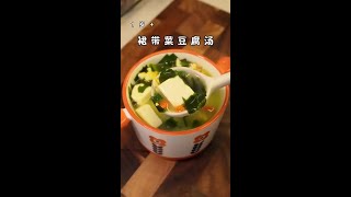 Spring is a good time for babies to grow up. This kind of nutritious fast soup can be served more o