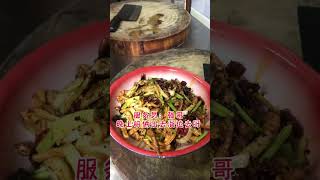 强哥甩锅，肉丝炒芹菜 #美食  #生活 #正能量 #搞笑 #shorts #许文强 #上海滩