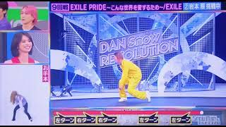 #それスノ  #完コピダンス  #snowman  #岩本照　　　#pride
