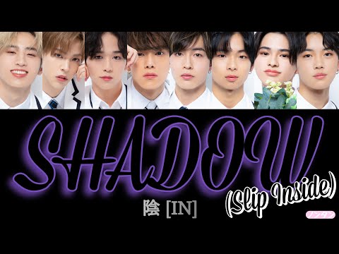 【 カナルビ / 日本語字幕 / 歌詞 】SHADOW (Slip Inside) / 陰 [IN] (PRODUCE101 JAPAN SEASON2)