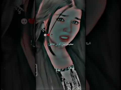suno acha nahi hota kisi ko aise tadpana #sonu #AchaNahiHota #tarpana #song #sad