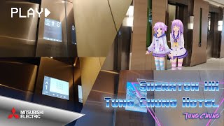 [新酒店] 東涌世茂喜來登酒店三菱升降機