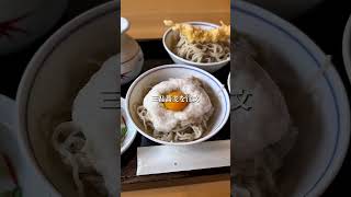 【衝撃】広島唯一ミシュラン掲載の蕎麦屋