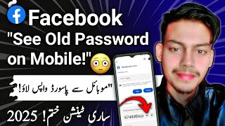 "Recover Old Facebook Password on Mobile | New Working Method 2025!"
