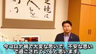 伊藤俊輔さんコメント