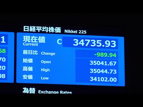 東京株急落、３万５０００円割れ　一時１６００円安、円は急伸　米相互関税で市場動揺