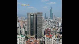 遠企大樓 雙塔建築 樓高40層，我上個世紀 曾39樓​上班，台北市106大安區 遠企中心辦公大樓 敦化南路二段207號；左邊那棟 台北遠東 香格里拉 五星級Hotel國際大飯店+購物中心...