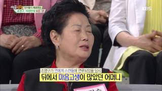 여유만만 - 엄마들이 폭로하는 조영구, 이정민의 모든 것!