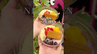 [Kagawa gourmet] Acai Kobo Takamatsu #japanesefood