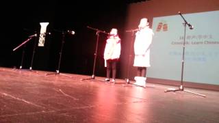 南康中文学校2014春晚相声《学中文》（表演者：四年级学生 段小未，王子佩）
