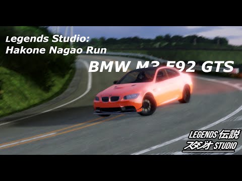 Legends Studio: Hakone Nagao E92 Run