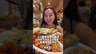 銀座の格安すぎる食べ放題 #銀座グルメ #銀座ランチ#食べ放題 #激安