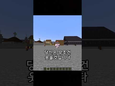 이 영상을 본 당신은 무조건 웃을것입니다