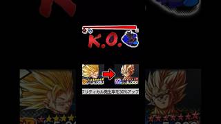 シャロット2×魔ベジ=最強【ドラゴンボールレジェンズ】#shorts #レジェンズ  #ドラゴンボールレジェンズ