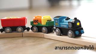 Hape Engine รวมหัวรถไฟวิ่งได้จาก ฮาเป้