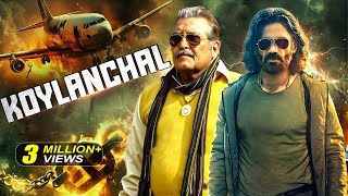 Suniel Shetty's - Koyelaanchal | New Released Bollywood Action Movie 2025 | Superhit Bollywood Crime