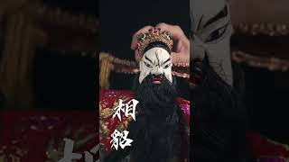 今天開戲籠扮曹操！#不貳偶劇 #文化 #表演 #布袋戲