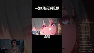實測弗洛洛一鍊提升多少? 舒適度?秒 傷害提升?