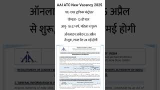 AAI ATC | AAI ATC New Vacancy 2025 | AAI ATC Physics |AAI Recruitment 2025 |AAI ATC Physics Playlist