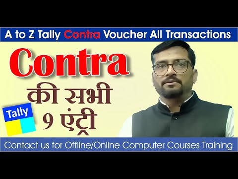 A to Z Tally Contra Voucher Transactions Entry | Pradip VedantSri