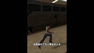 如果gta主角身上没有一分钱乘坐地铁会发生什么 #gta #gta5 #遊戲頻道