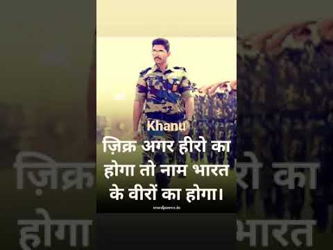Army recruitment