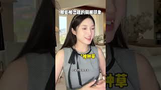 打破隐形的刻板印象！#内容过于真实 #情感共鸣 #剧情 原创圆不媛媛