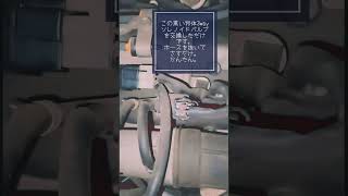 エブリイワゴンda64wバックタービン音対策。3wayソレノイドバルブ交換。 #エブリイワゴン #da64w #3wayソレノイドバルブ