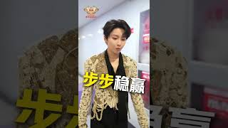 刘雨昕气场全开参与北京台春晚录制