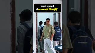 #mathsbydpsirapp #ntpc #ssc2025 #cgl2025 #oflineclass