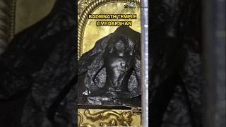Inside Badrinath Temple Live Darshan 😲 #shorts #badrinath #live #vishnu #kedarnath #uttarakhand
