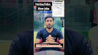 PHP jobs Announced Punjab Highway Petrling Police last date to apply 17-3-2025 to 31-3-2025