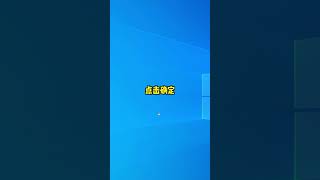 电脑弹窗广告太多?那一定是被恶意弹窗软件入侵了!学会这个方法让恶意弹窗软件无处可藏#程序员 #电脑