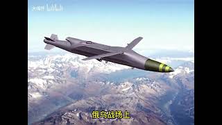 登陆重火力之滑翔制导炸弹
