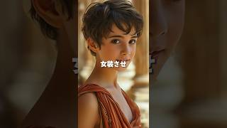 妻を殺害し、妻に似た美少年と結婚したローマ皇帝ネロ #歴史 #世界史 #ローマ
