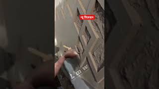 Parapetwall walldesign #parapetwall #walldesign #chunai #reling #designwork #frantelivetion