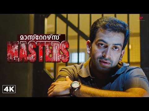 Masters Malayalam Movie | Prithviraj connects clues to uncover secrets about Pia Bajpai | Prithviraj