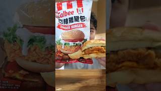 let's try KFC Zinger Burger CHIPS #letstry #kfc #friedchicken #chips #tastetest #doesitreallywork