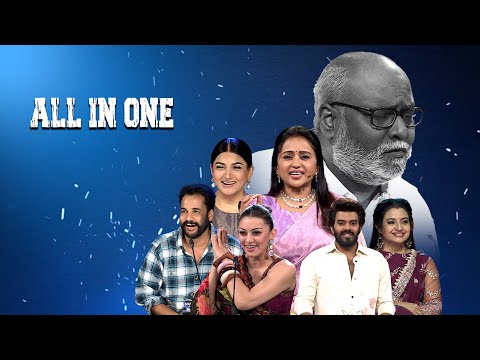 All in One Promo | 15th March 2025 | Dhee Jodi, Jabardasth, Family Stars, Suma Adda | ETV Telugu