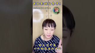 雅佳蜜尤加利精油改善呼吸道! #放鬆 #按摩 #推薦 #分享 #防曬 #能量板 #保養 #美麗 #健康 #推薦